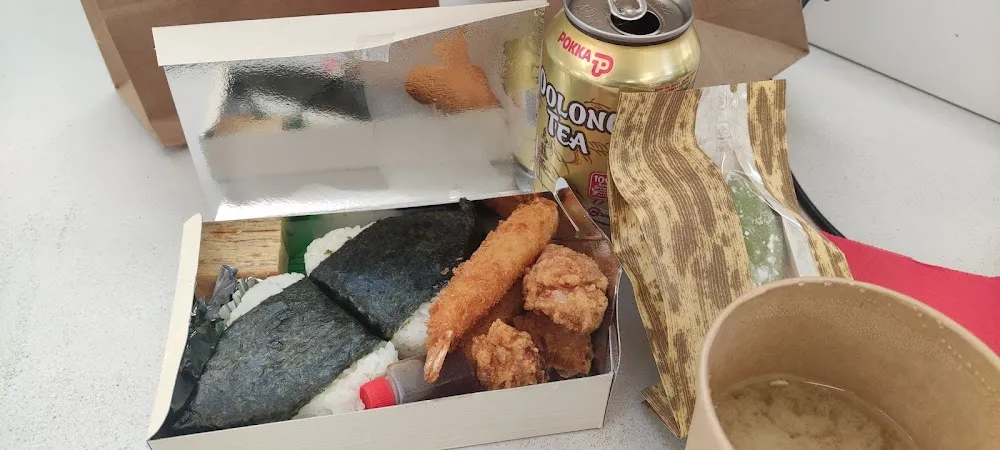 Bento Onigiri