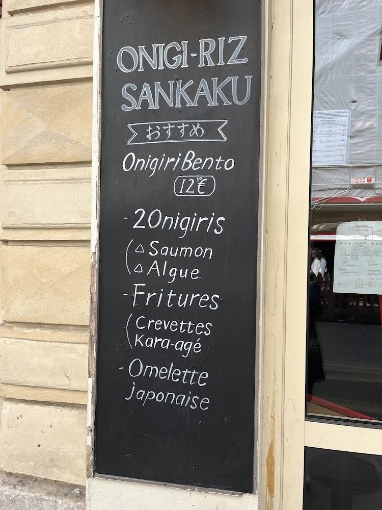 Sankaku - Menu Image 3